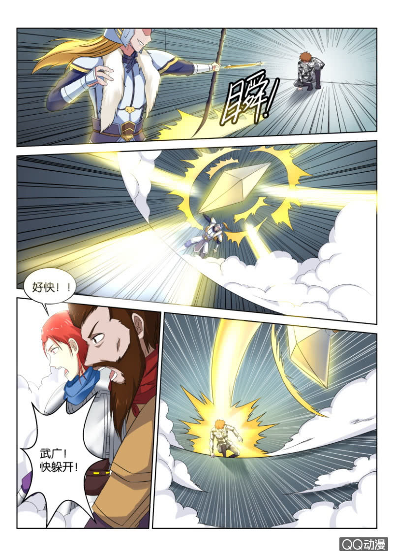 第四十一回-第41话