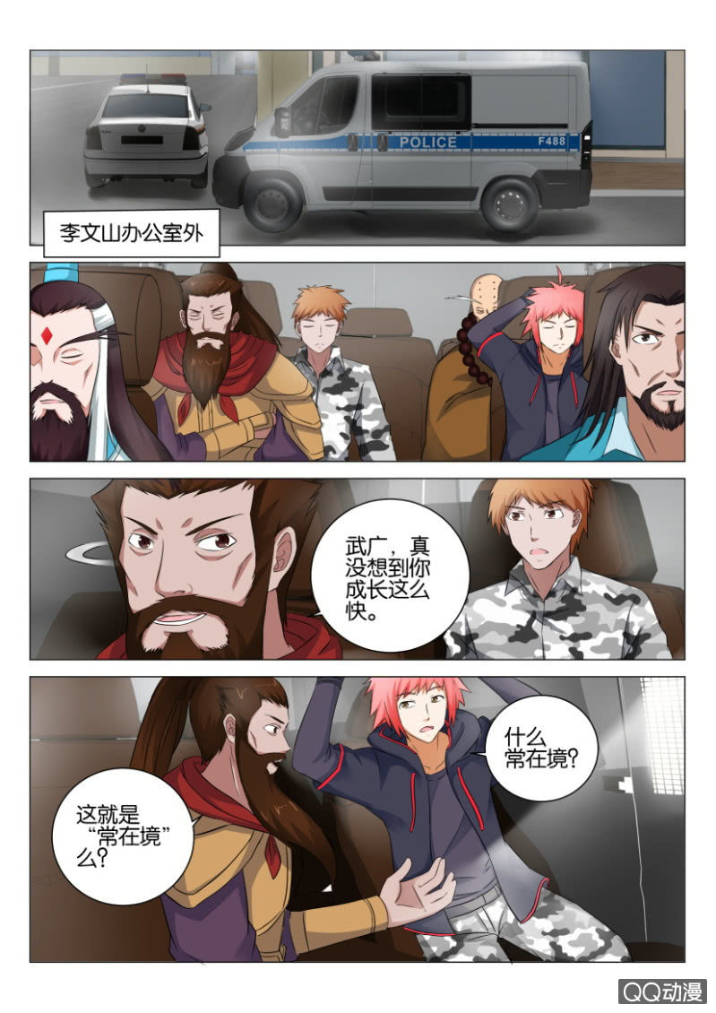 第四十三回-第43话