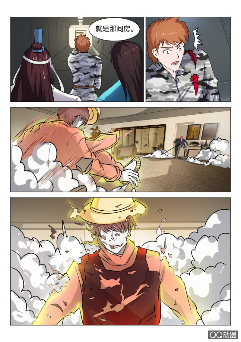 第四十三回-第43话