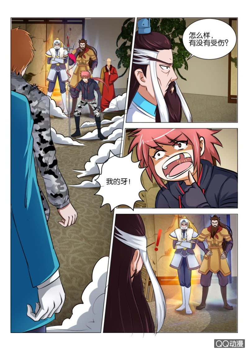 第四十三回-第43话