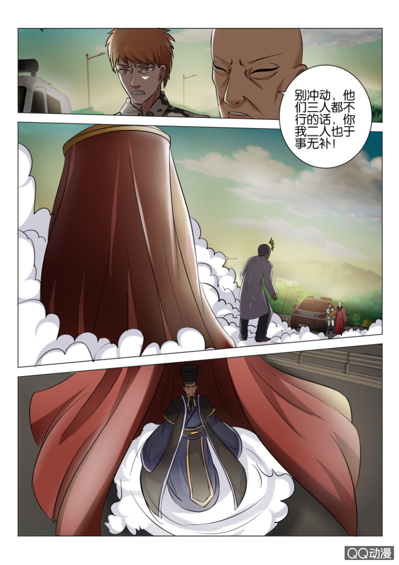 第四十五回-第45话