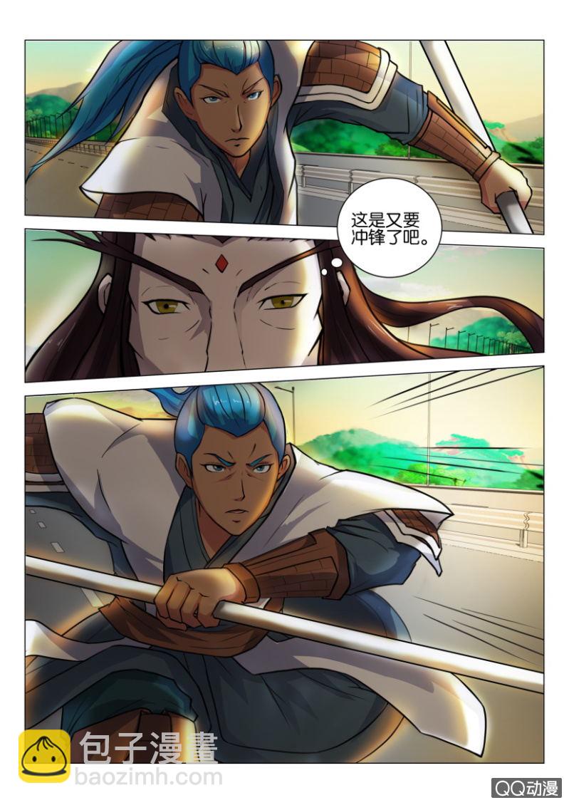 第四十五回-第45话