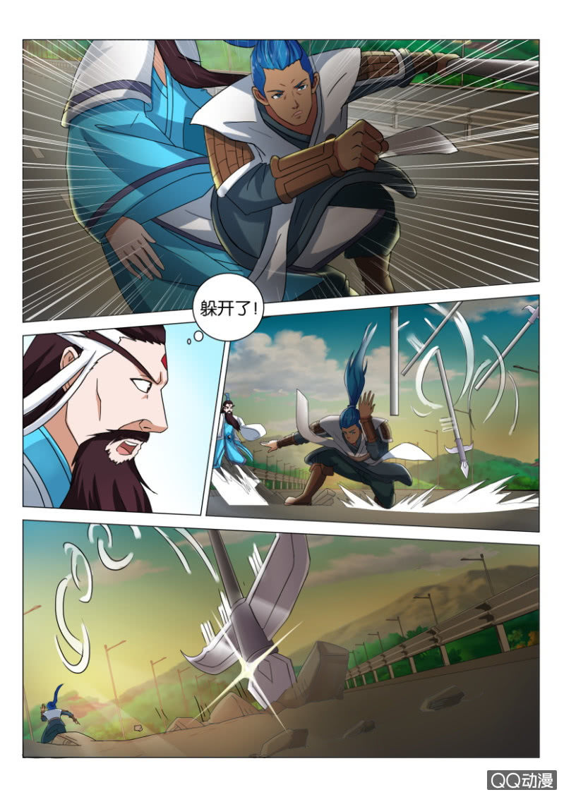 第四十五回-第45话