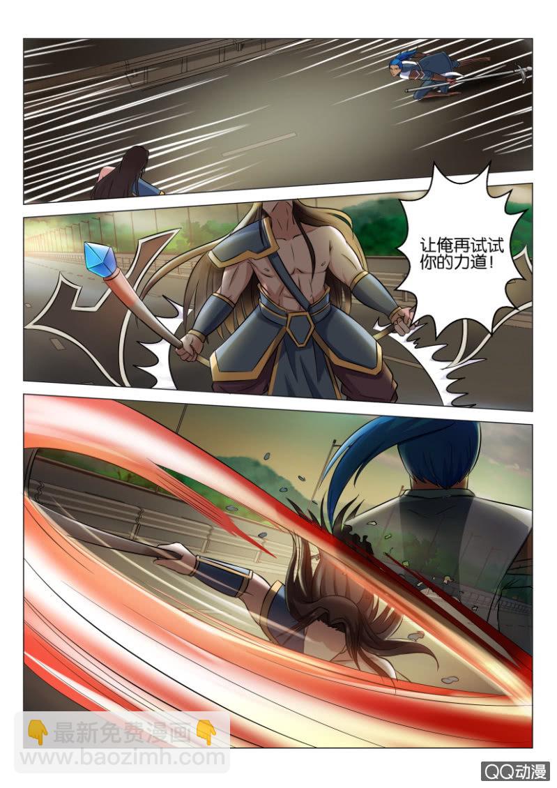 第四十五回-第45话