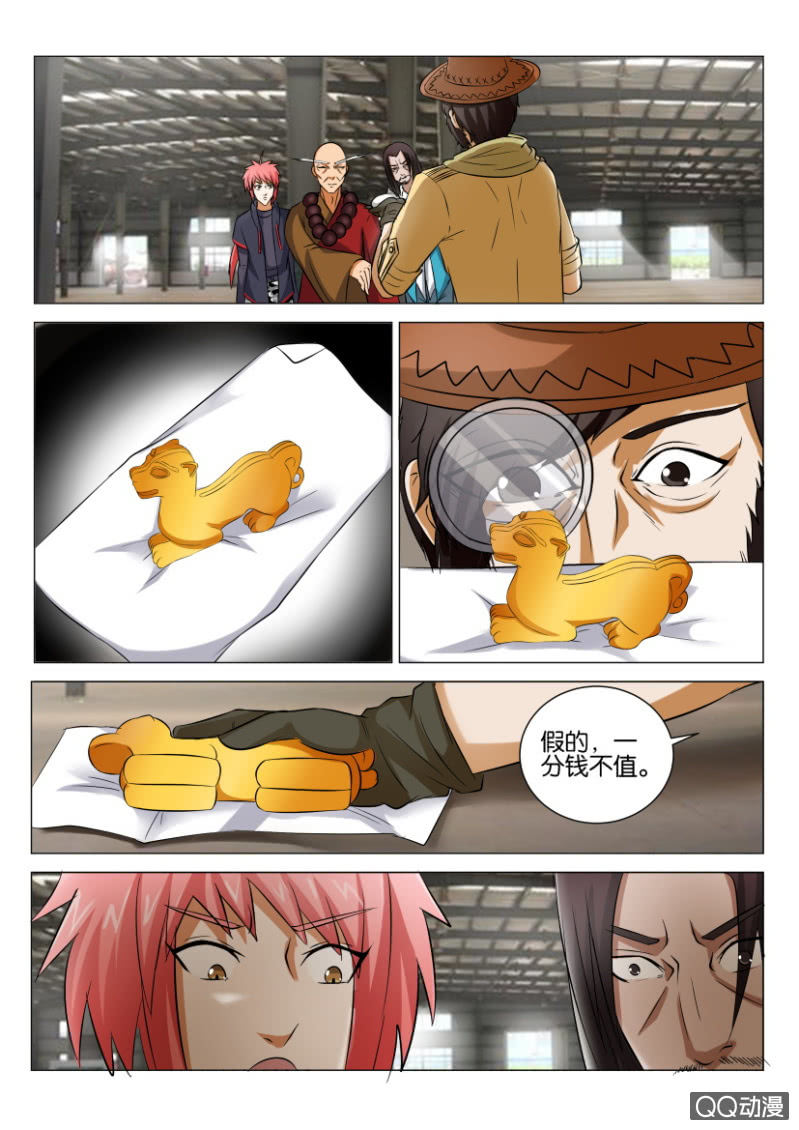 第四十七回-第47话