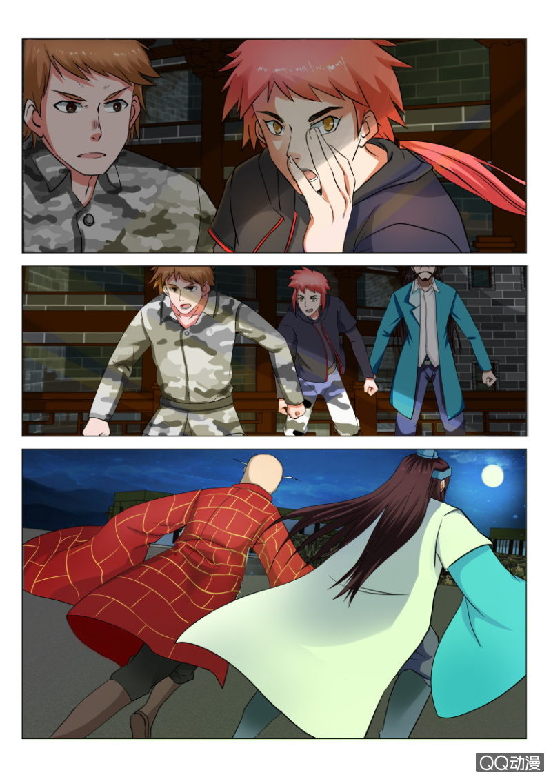 第四十九回-第49话