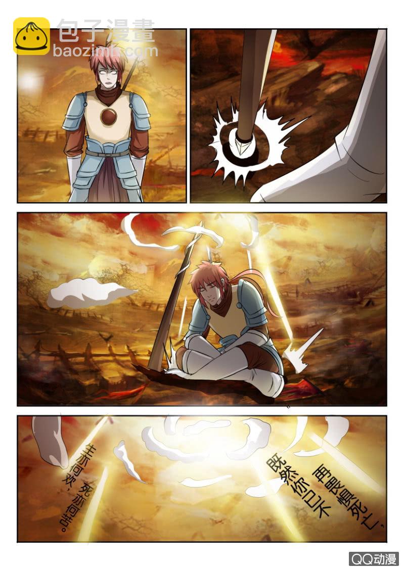 第五十一回-第51话