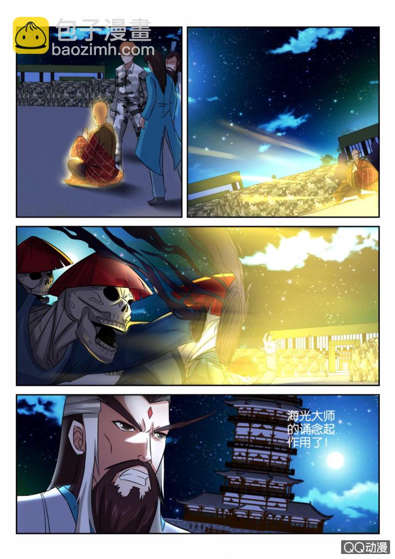 第五十一回-第51话