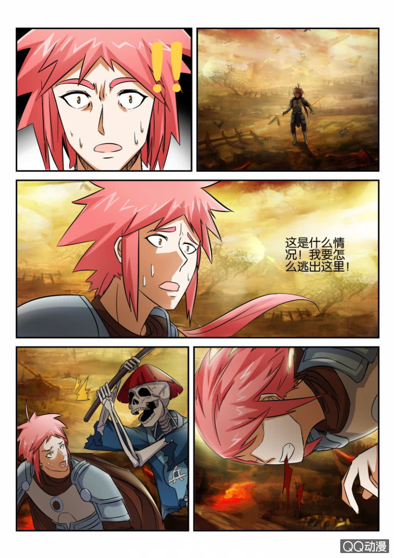 第五十一回-第51话