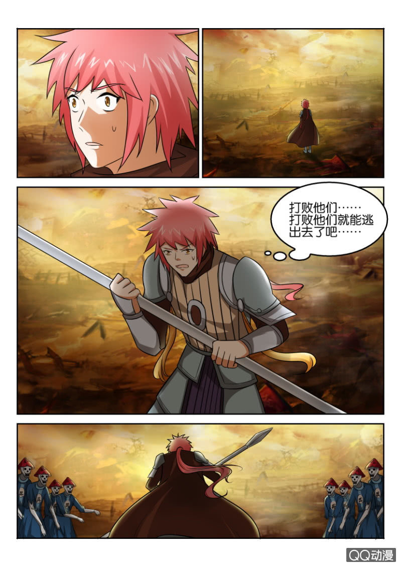 第五十一回-第51话