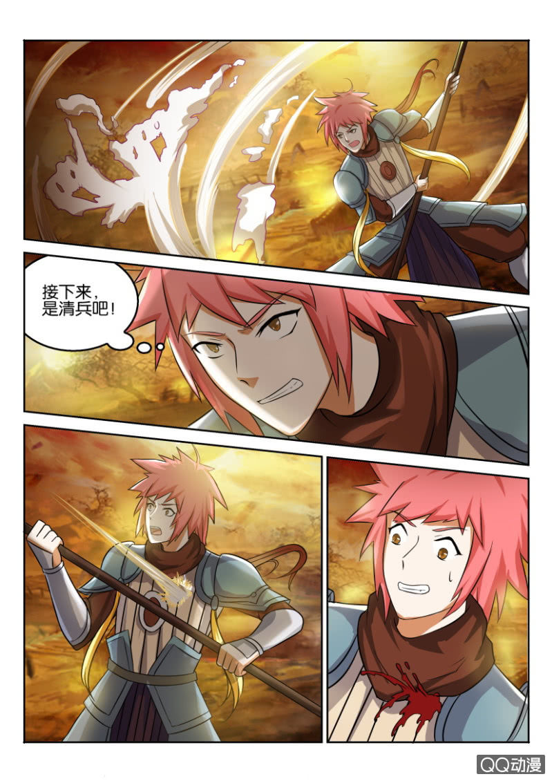 第五十一回-第51话