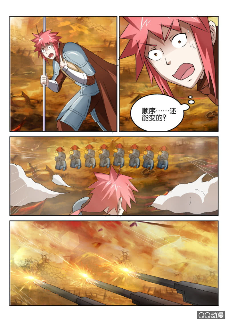 第五十一回-第51话