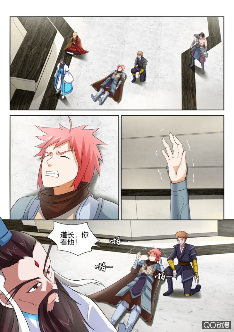 第五十三回-第53话