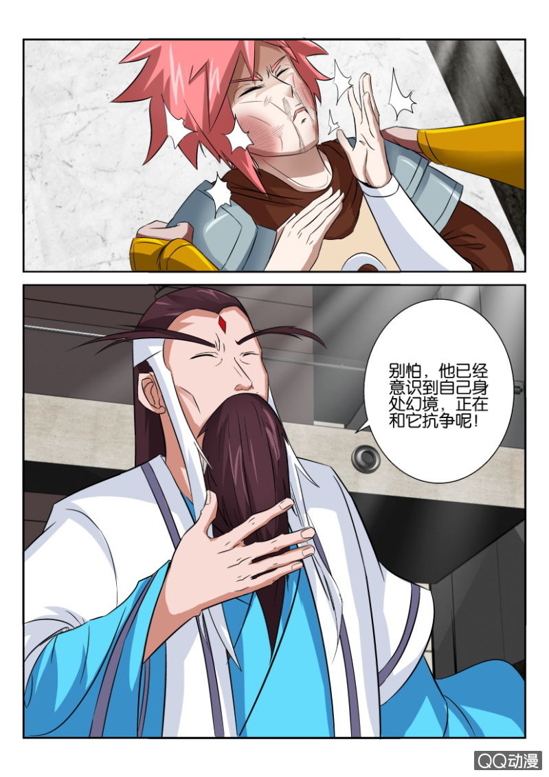 第五十三回-第53话