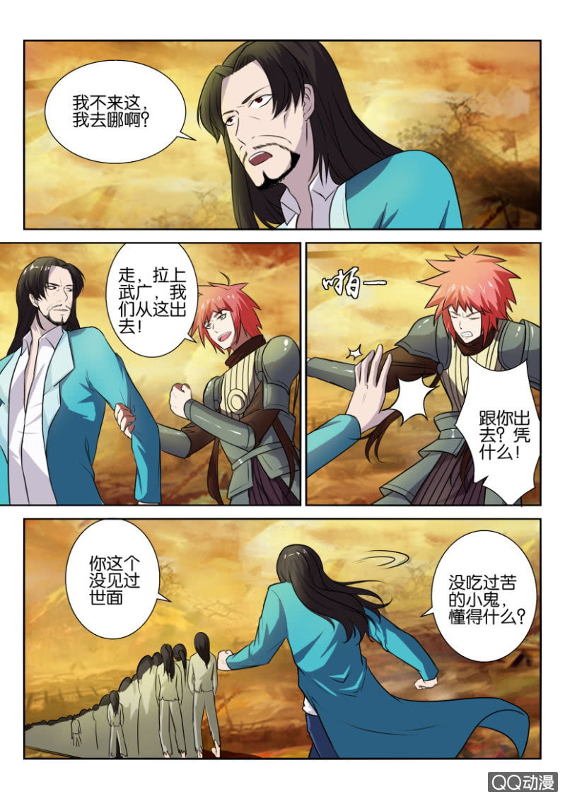 第五十三回-第53话