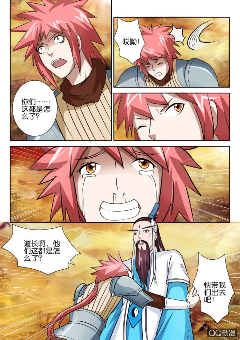 第五十三回-第53话