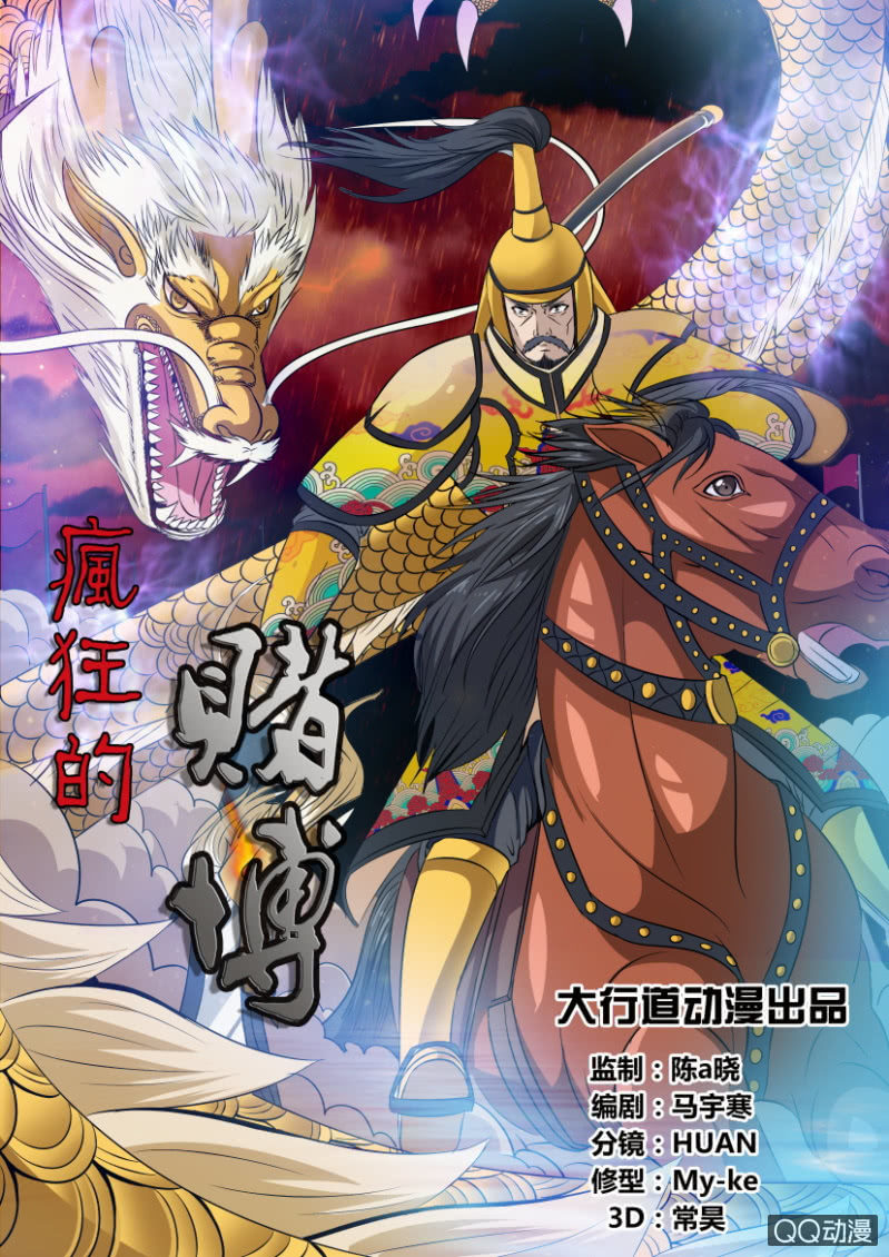 第五十五回-第55话