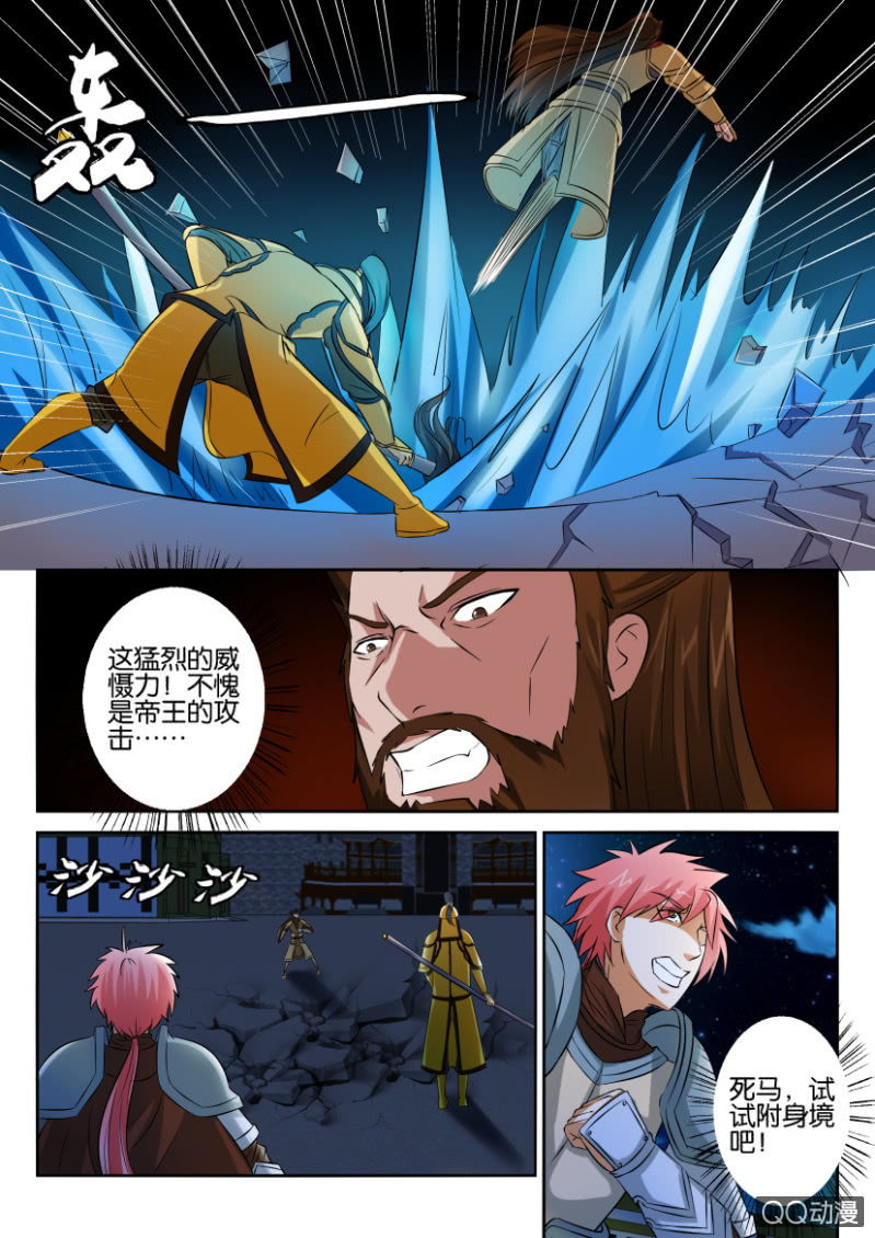 第五十五回-第55话