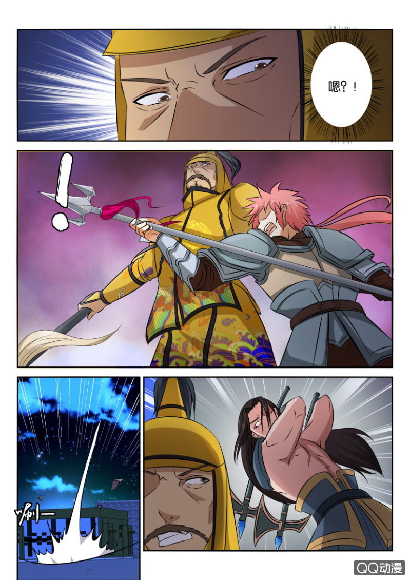 第五十五回-第55话