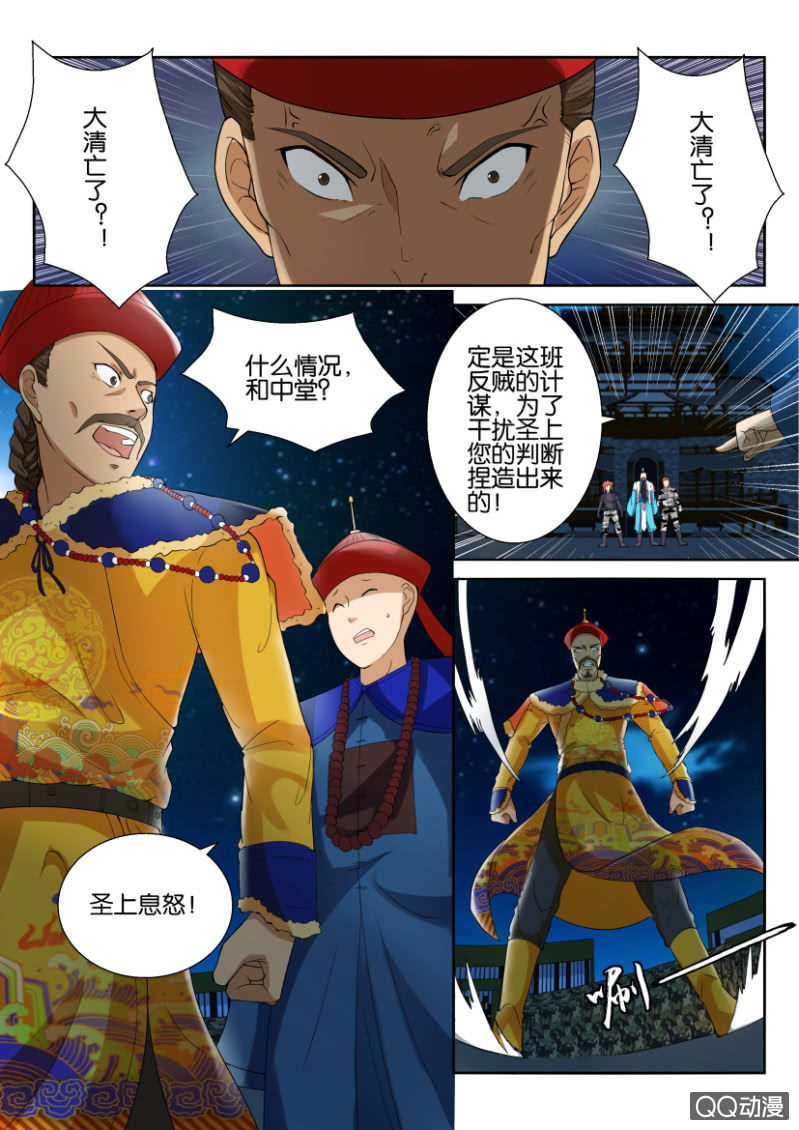 第五十五回-第55话