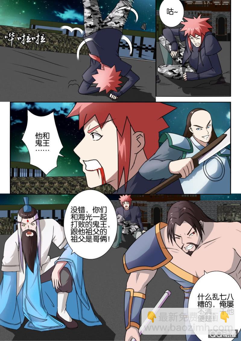 第五十五回-第55话