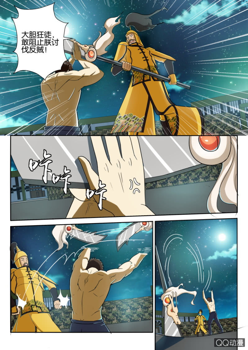 第五十七回-第57话