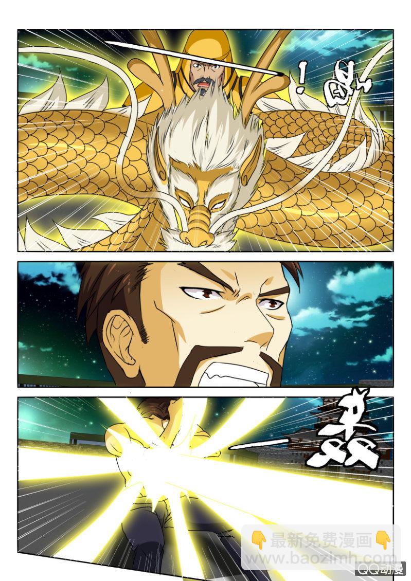 第五十七回-第57话