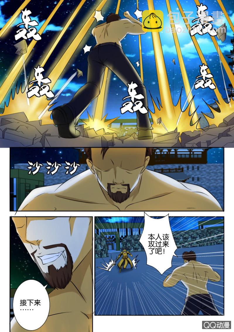 第五十七回-第57话