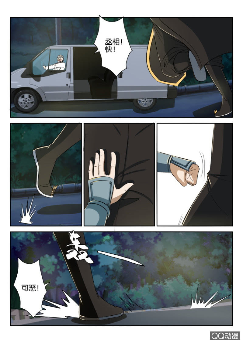 第五十九回-第59话