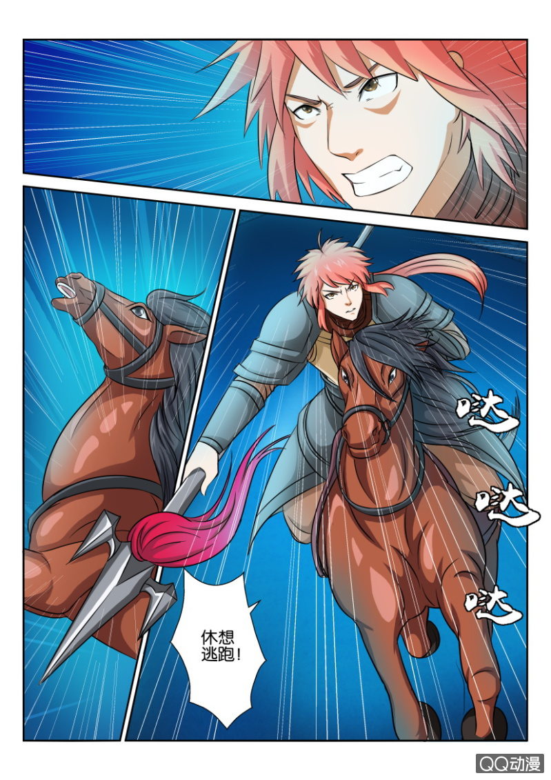 第五十九回-第59话