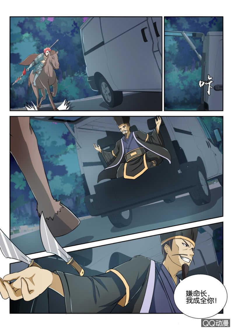 第五十九回-第59话