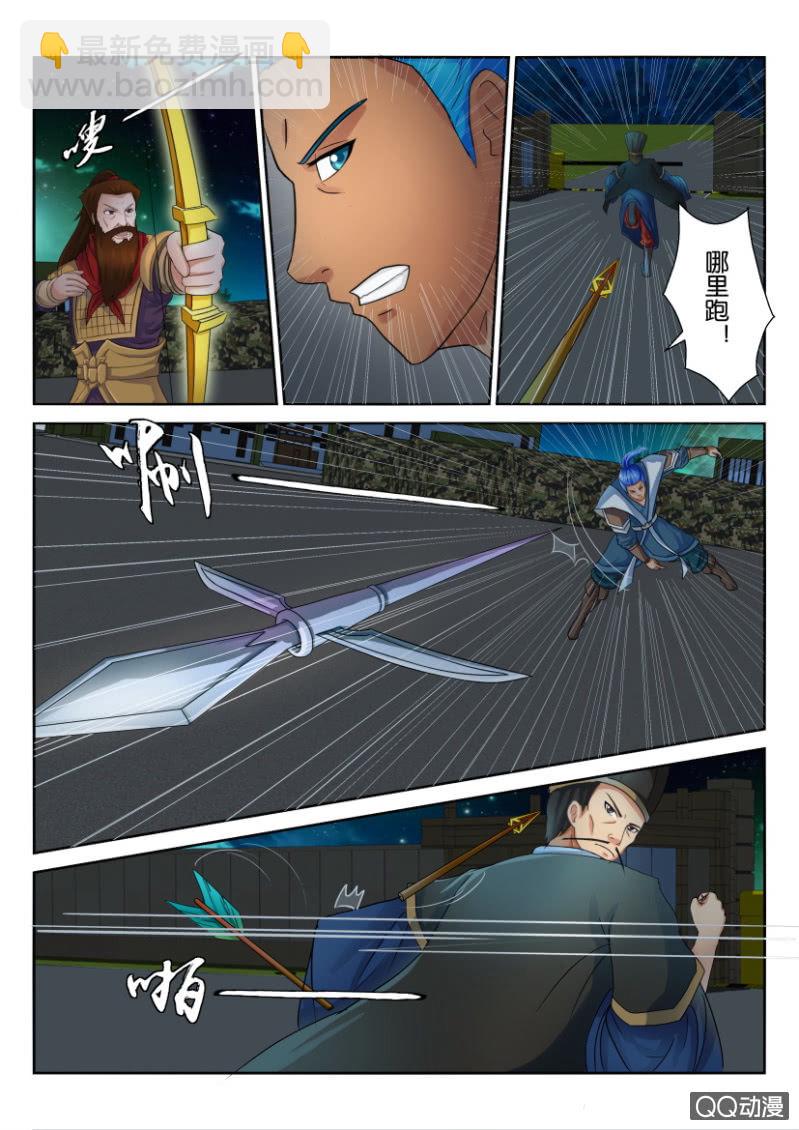 第五十九回-第59话