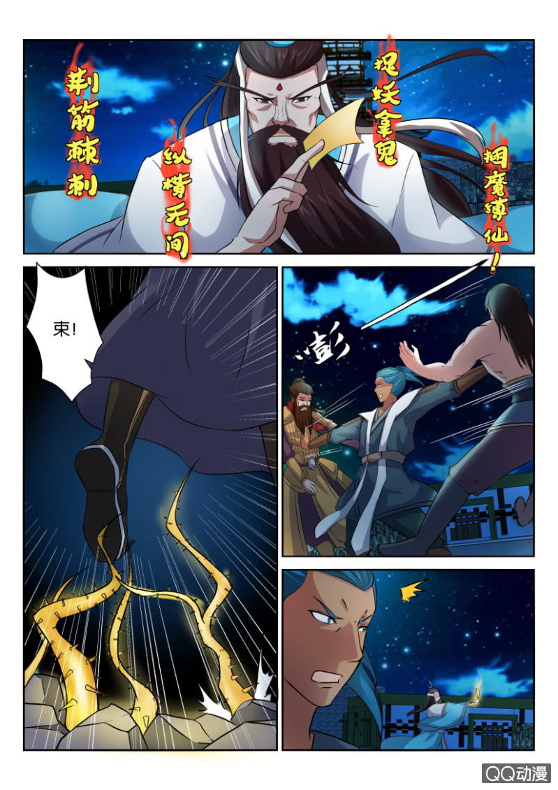 第五十九回-第59话