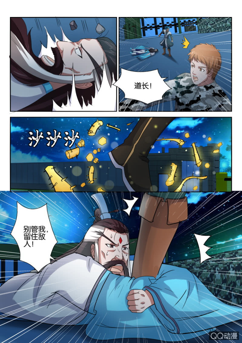 第五十九回-第59话