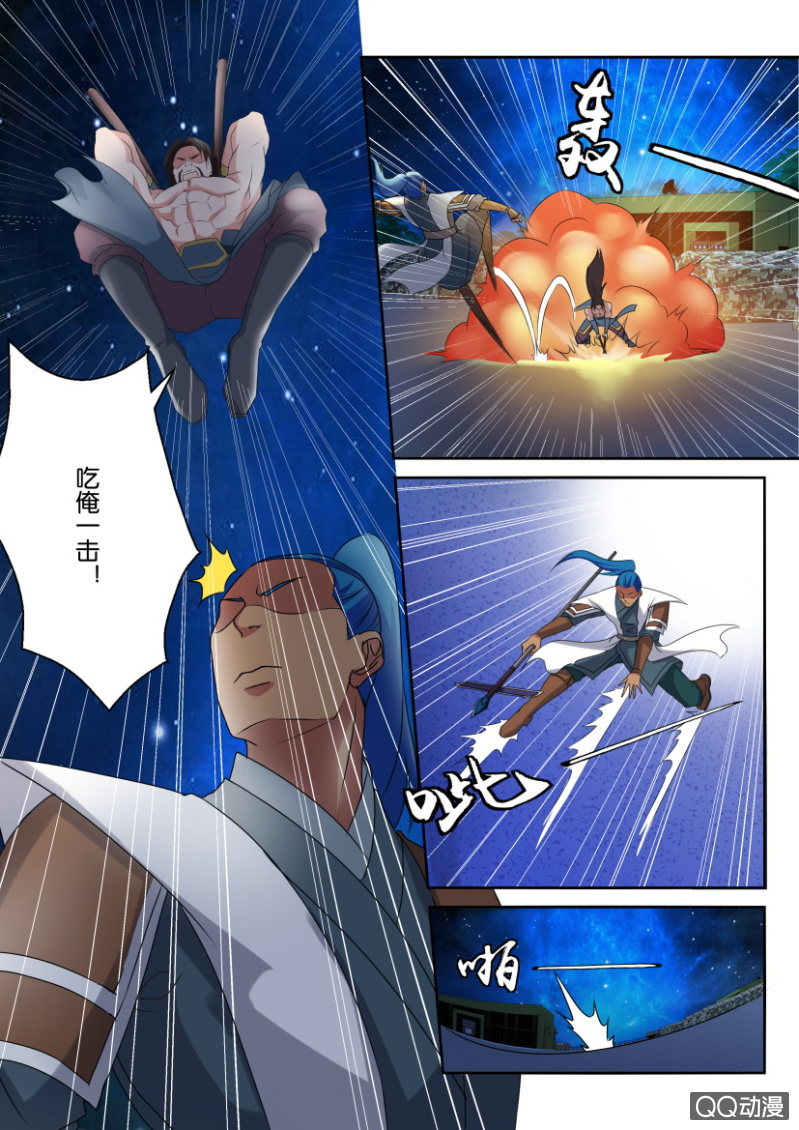 第六十一回-第61话