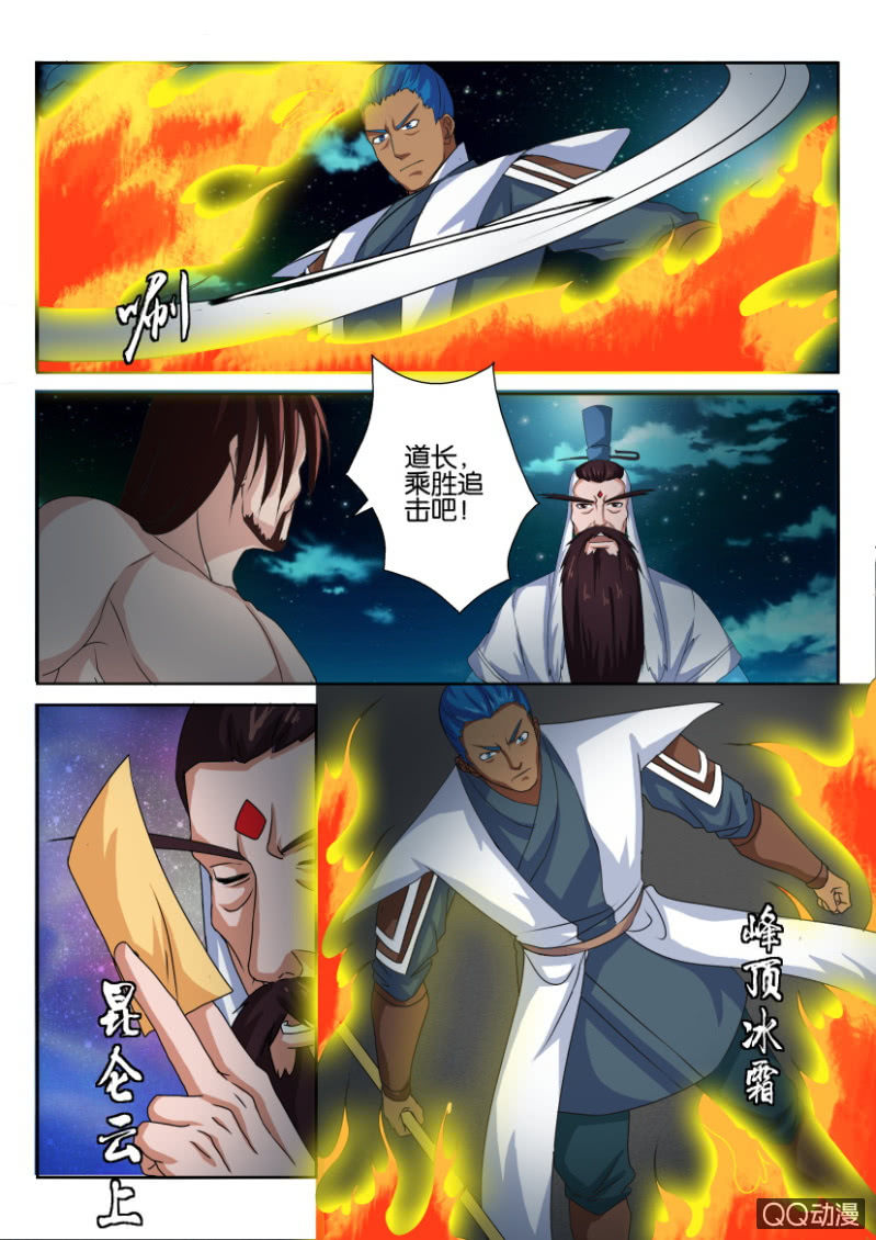 第六十一回-第61话