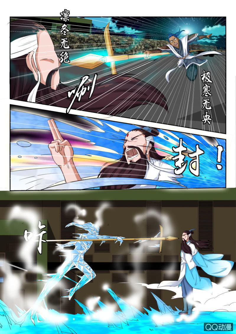 第六十一回-第61话