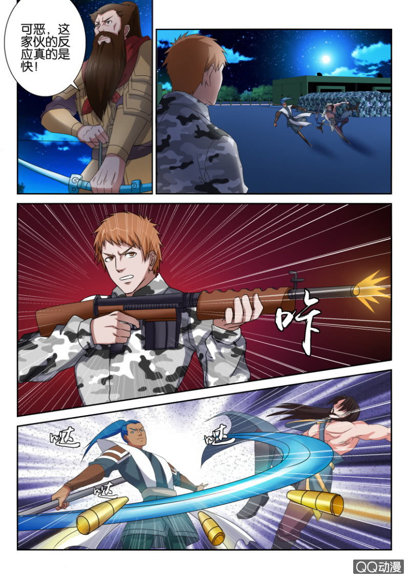 第六十一回-第61话