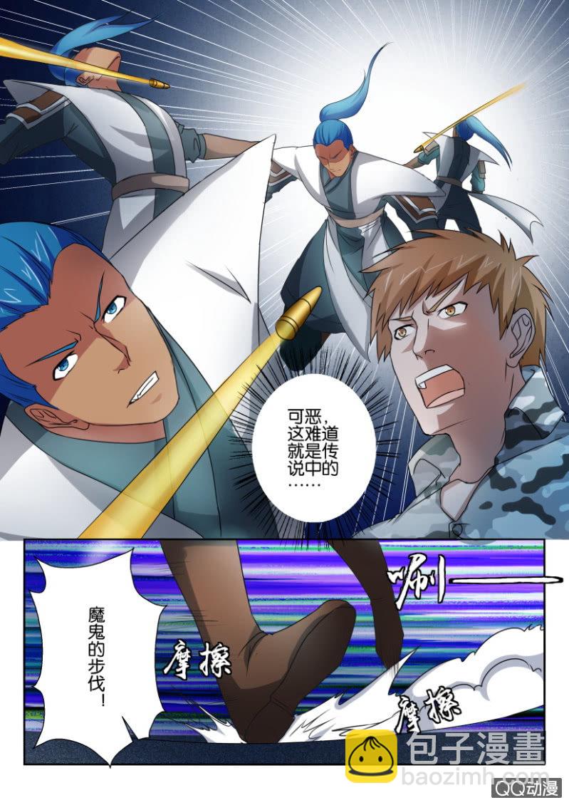 第六十一回-第61话