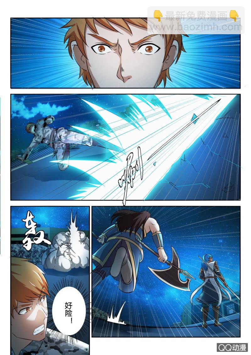 第六十一回-第61话