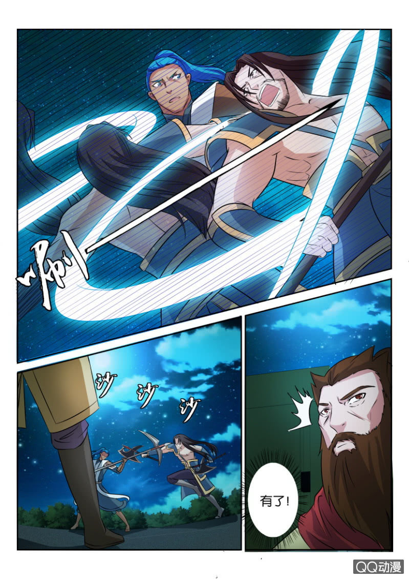 第六十一回-第61话