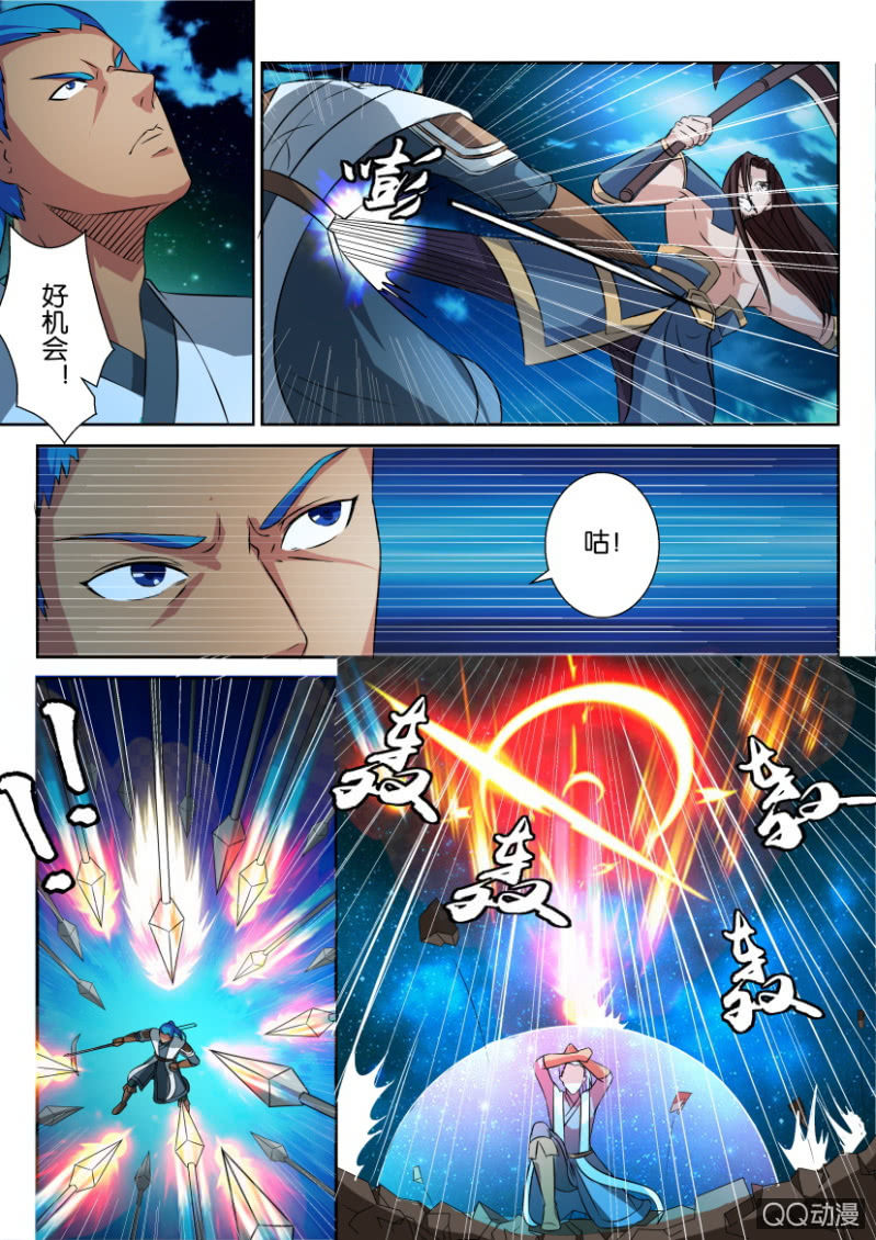 第六十一回-第61话