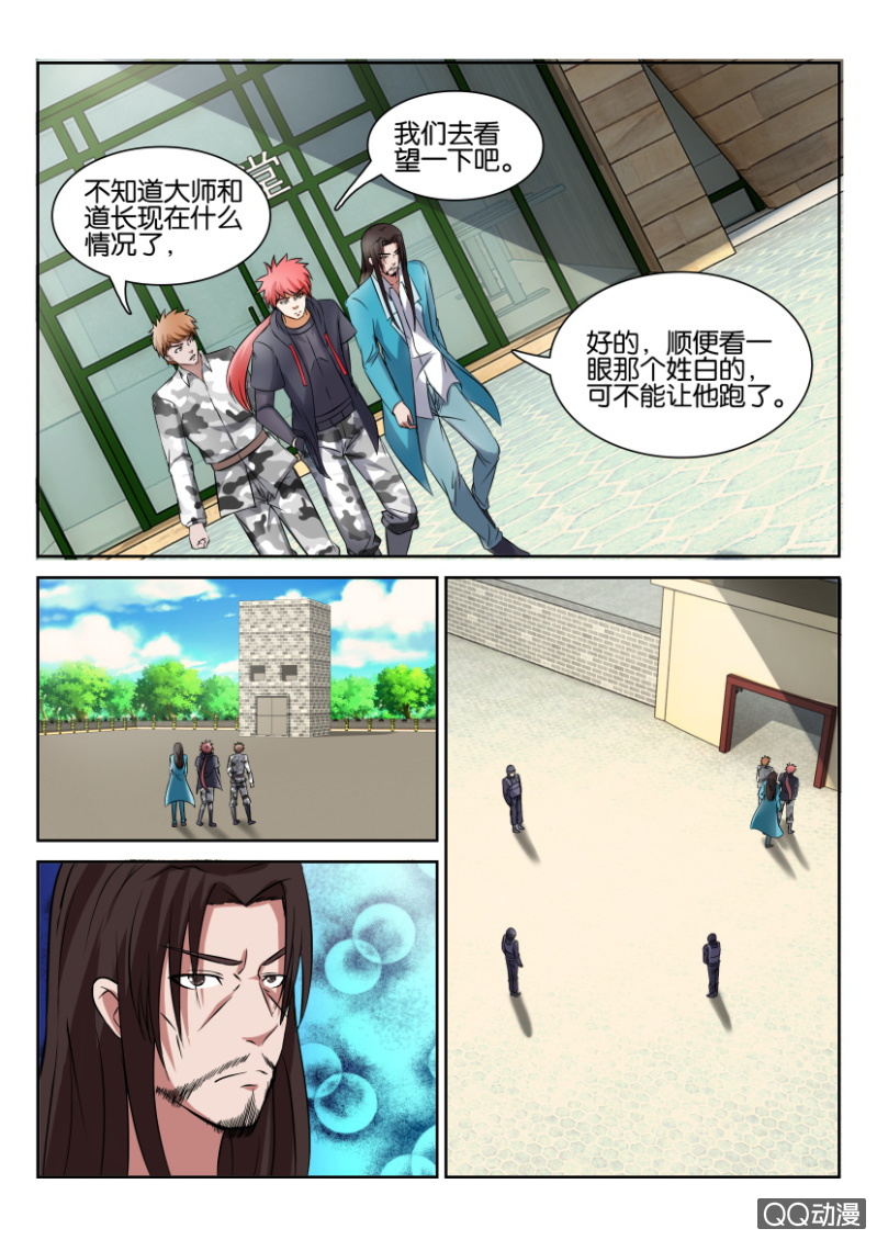 第六十三回-第63话