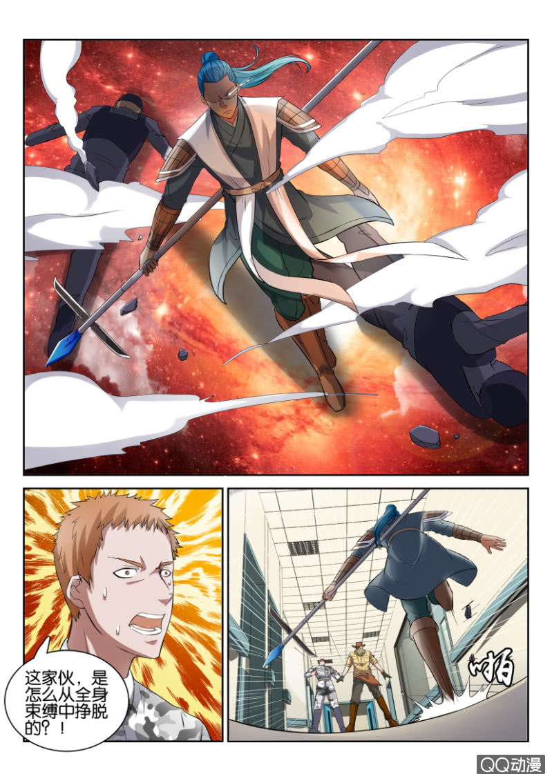 第六十三回-第63话