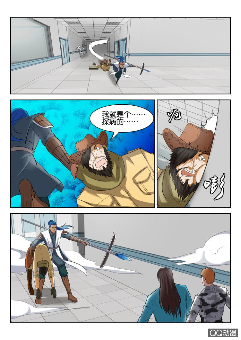 第六十三回-第63话