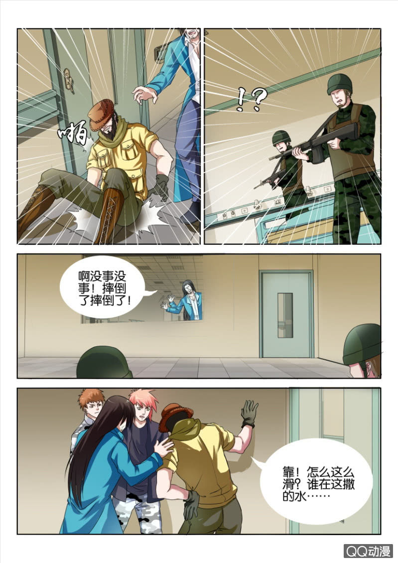 第六十三回-第63话