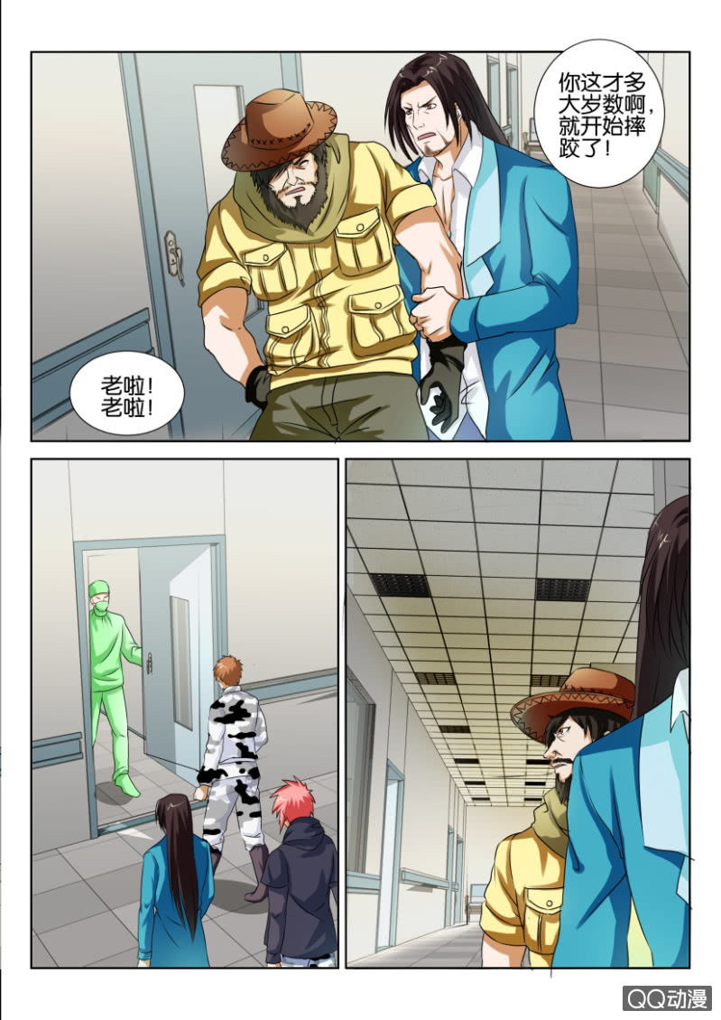 第六十三回-第63话