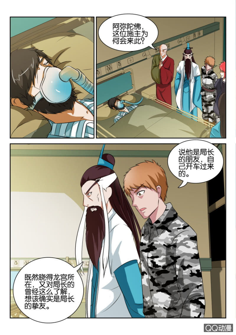 第六十五回-第65话