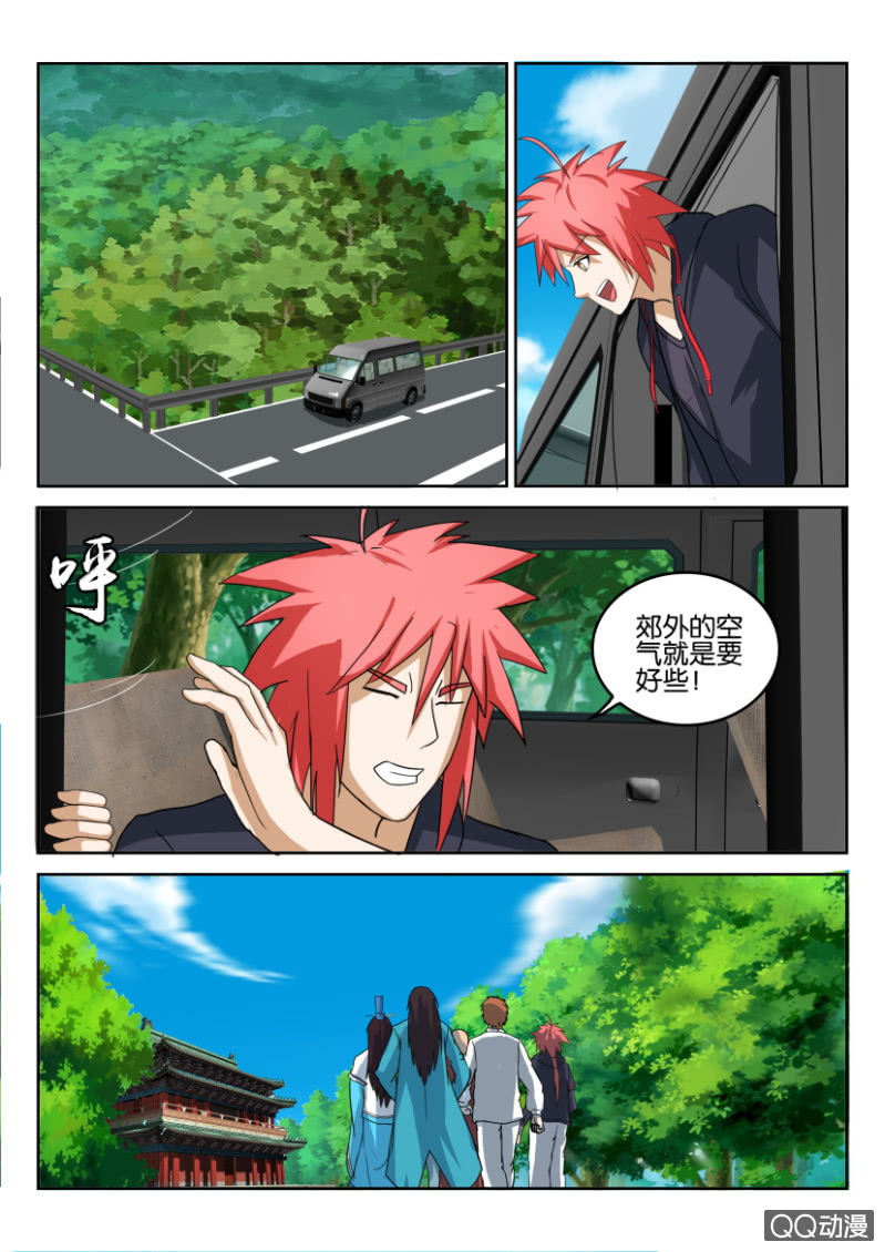 第六十五回-第65话