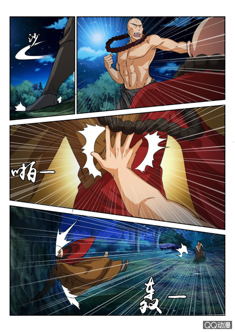 第六十七回-第67话